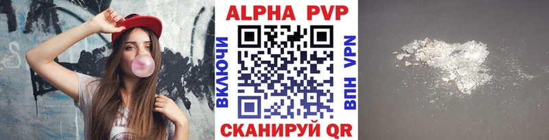 Alpha-PVP VHQ  сайты даркнета наркотические препараты  hydra tor  Оха  купить закладку 