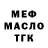 МЕТАДОН белоснежный PRE MY