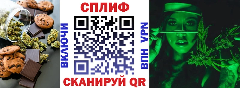 Печенье с ТГК марихуана  Оха 