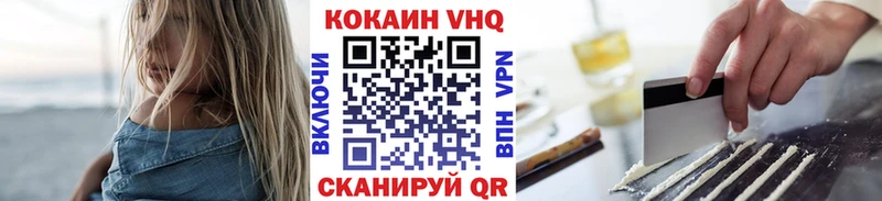 Cocaine 99% Оха