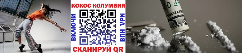ОМГ ОМГ ссылки  Оха  КОКАИН 97% 
