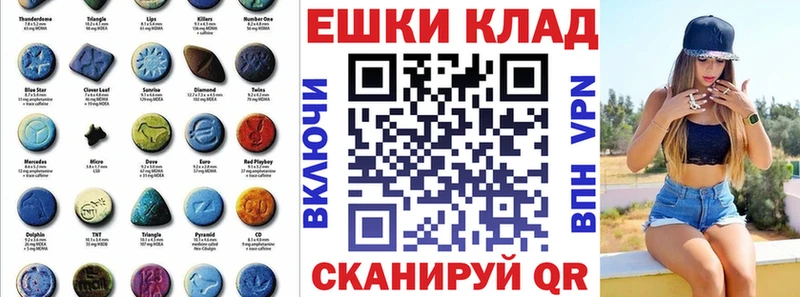 ЭКСТАЗИ MDMA  Оха 