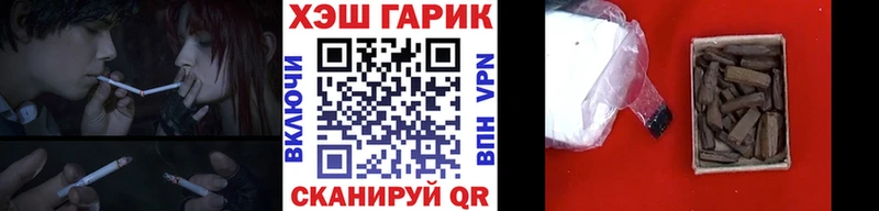 ГАШ убойный Оха