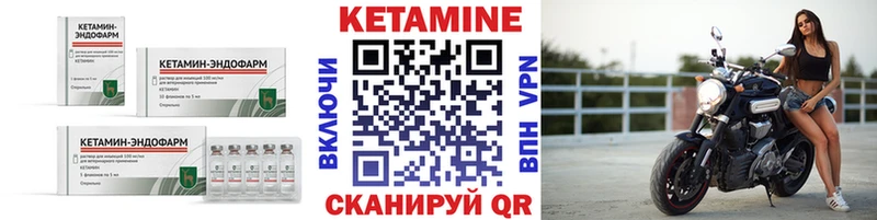 КЕТАМИН VHQ  мега как войти  Оха 