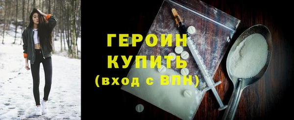 соль ск Краснослободск