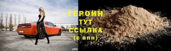 MESCALINE Краснотурьинск
