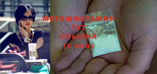 MESCALINE Краснотурьинск