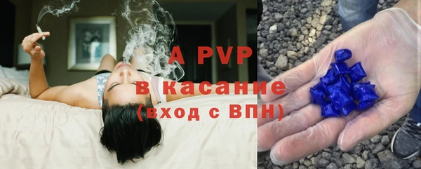 соль ск Краснослободск