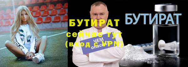 MESCALINE Краснотурьинск