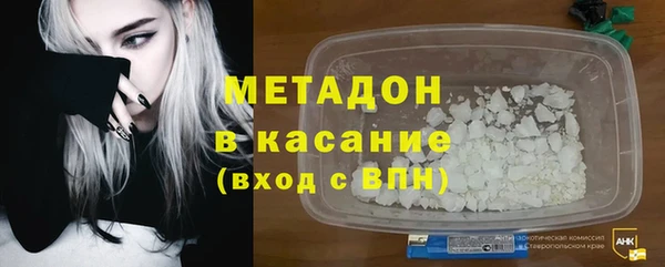 соль ск Краснослободск