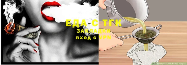 MESCALINE Краснотурьинск