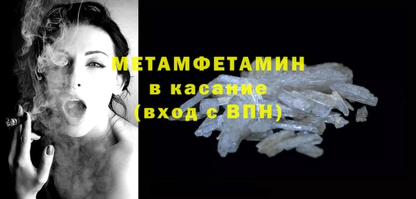 MESCALINE Краснотурьинск