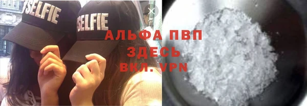 кокаин колумбия Красноперекопск