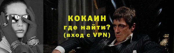 MESCALINE Краснотурьинск