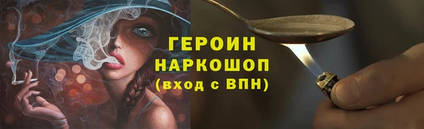 соль ск Краснослободск