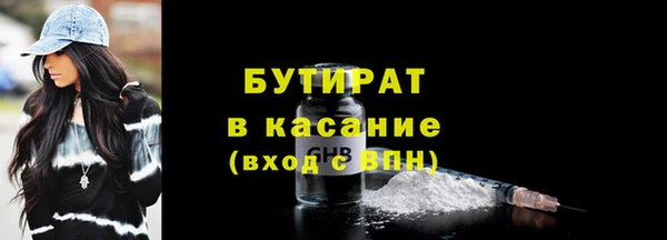 соль ск Краснослободск