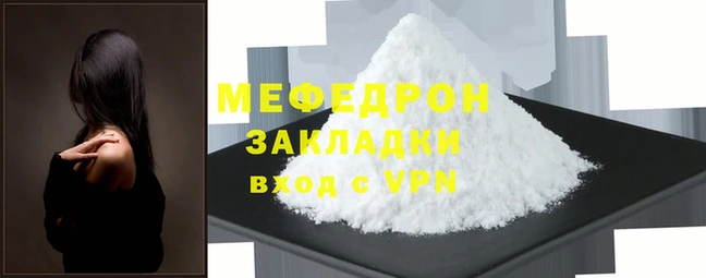 соль ск Краснослободск