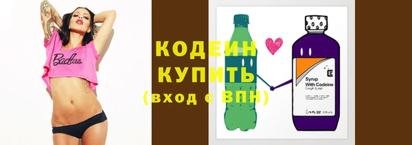 кокаин колумбия Красноперекопск