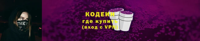 мет Осинники