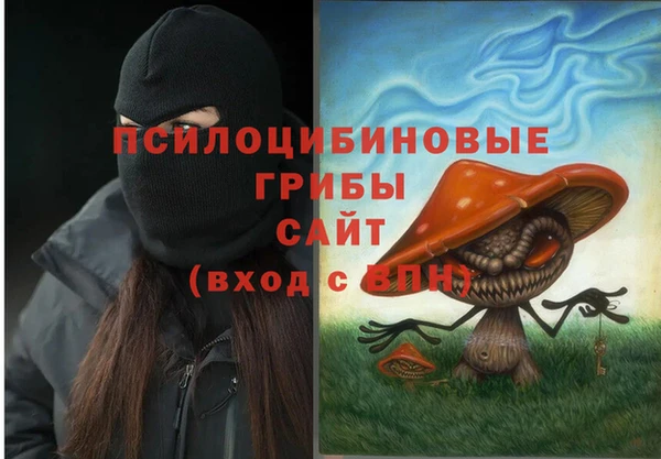 MESCALINE Краснотурьинск