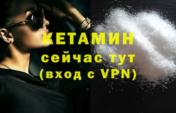 MESCALINE Краснотурьинск