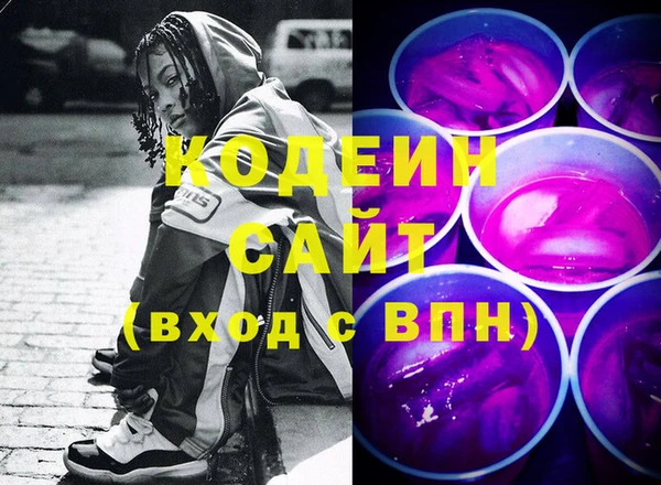 кокаин колумбия Красноперекопск