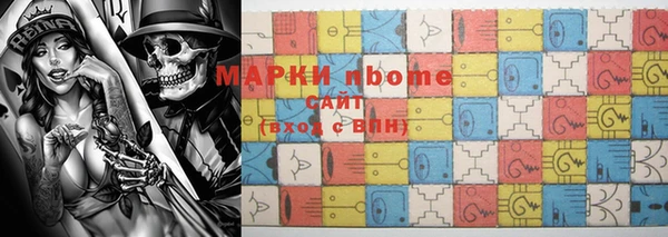 MESCALINE Краснотурьинск