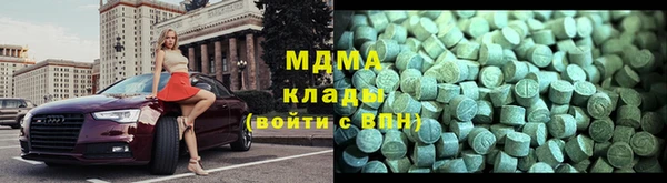 соль ск Краснослободск