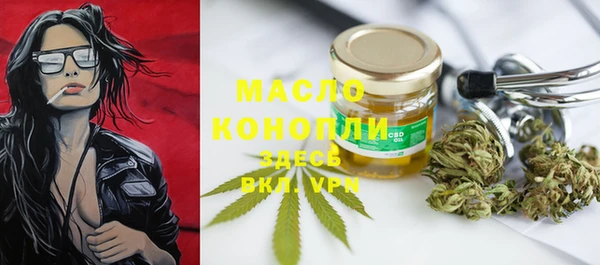 мефедрон Осташков