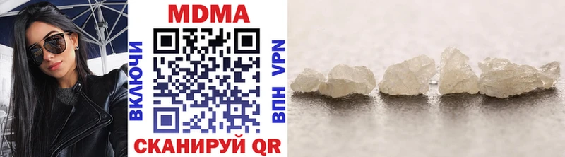 хочу наркоту  Оха  MDMA Molly 
