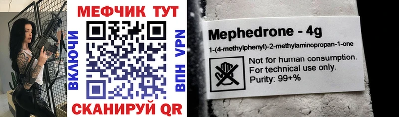 Мефедрон VHQ  Оха 