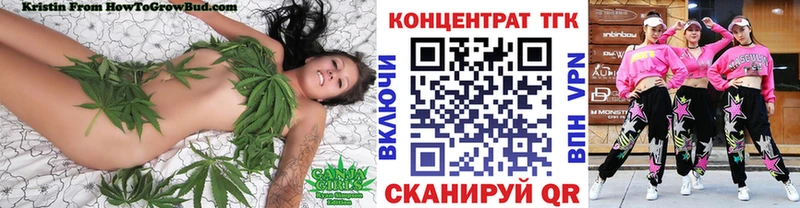 Дистиллят ТГК THC oil  где можно купить   Оха 